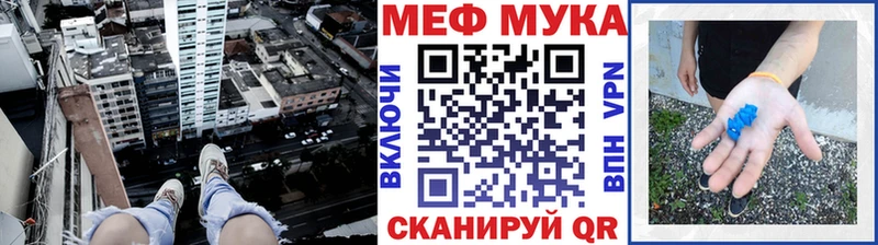 Как найти закладки Сычёвка А ПВП MEGA как войти Гашиш Бошки Шишки Кокаин МЕФ