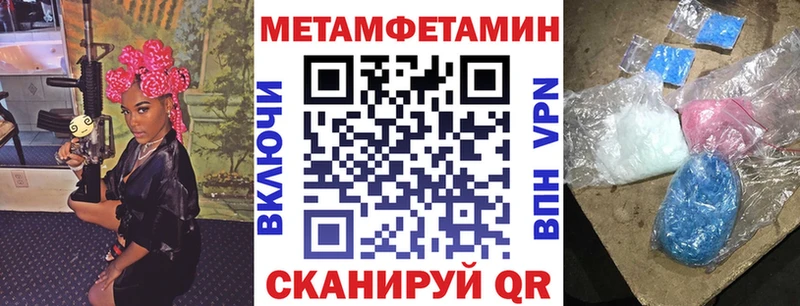 АМФ 97%  мориарти телеграм  Сычёвка  где можно купить  