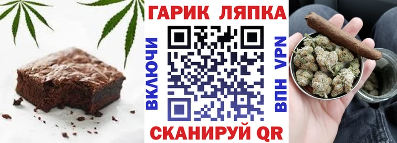 купить наркотики сайты  мориарти какой сайт  Canna-Cookies конопля  Сычёвка 