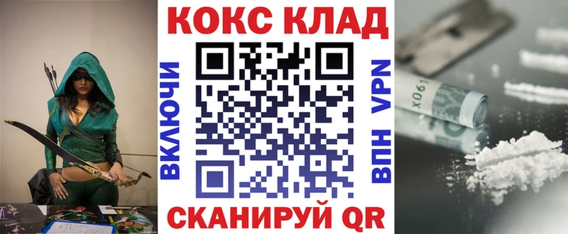KRAKEN зеркало  Сычёвка  КОКАИН Перу 