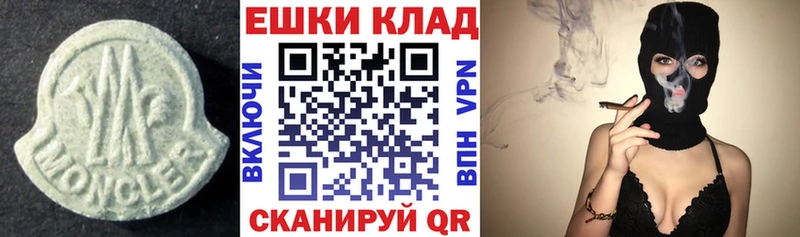 ЭКСТАЗИ XTC  блэк спрут   Сычёвка 
