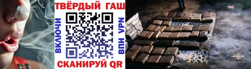 ГАШ ice o lator  купить наркоту  Сычёвка 