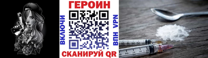 дарк нет официальный сайт  blacksprut маркетплейс  Сычёвка  ГЕРОИН хмурый 