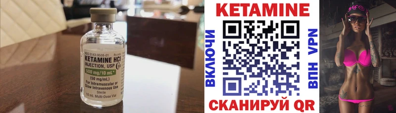 как найти закладки Сычёвка Кетамин ketamine