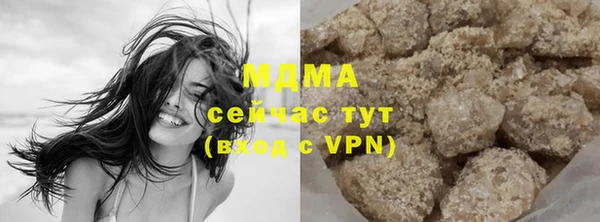 гидра Бабаево