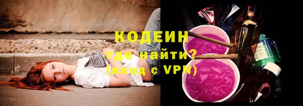 первитин Абаза