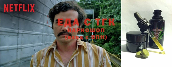 первитин Абаза