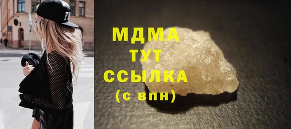 шишки Абинск