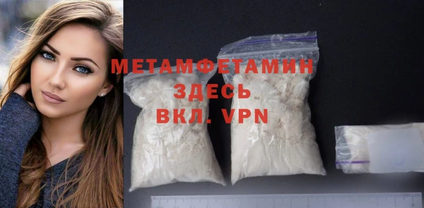 первитин Абаза