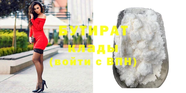 гидропоника Абдулино