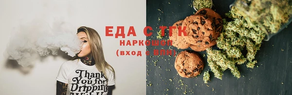 метамфетамин Няндома