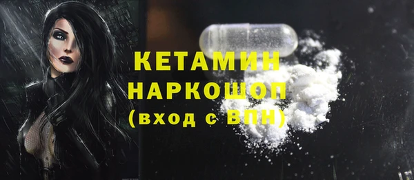 шишки Абинск