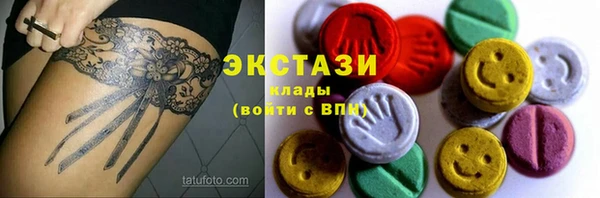 скорость mdpv Ахтубинск