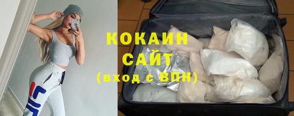 первитин Абаза