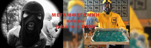 стафф Нягань