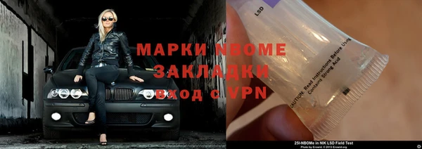 стафф Нягань