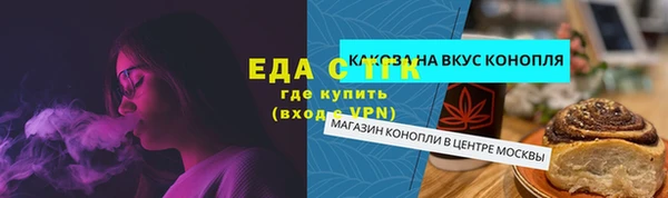 гидропоника Абдулино