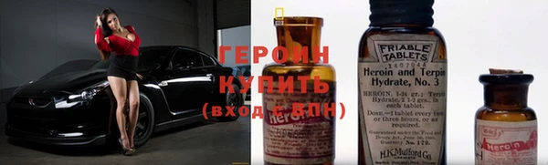 метамфетамин Няндома