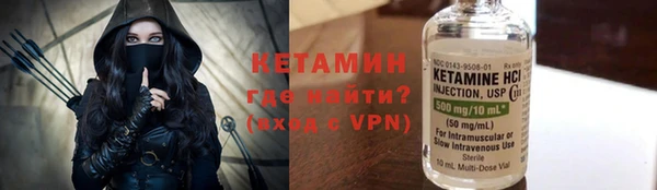 стафф Нягань