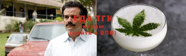 шишки Абинск