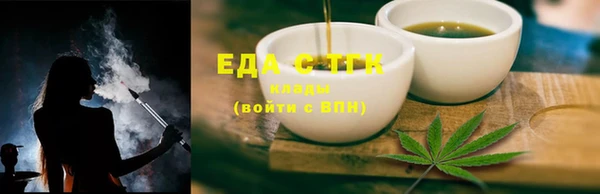 стафф Нягань