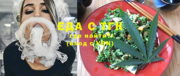 первитин Абаза
