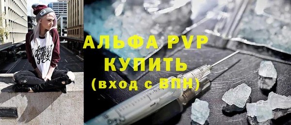 метамфетамин Няндома
