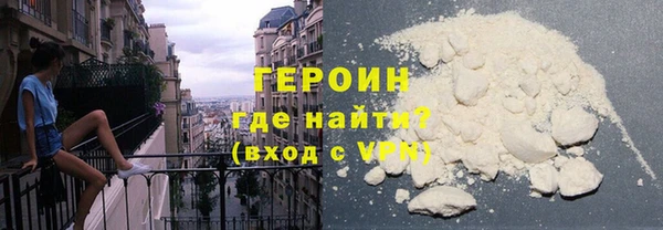 стафф Нягань