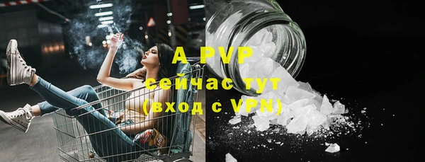 метамфетамин Няндома