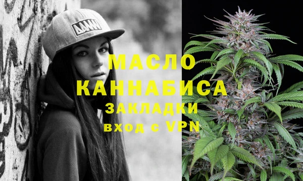 шишки Абинск