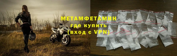 гидра Бабаево
