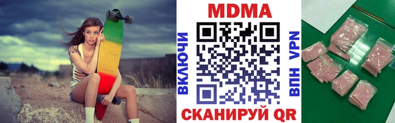 где купить наркоту  Сычёвка  MDMA Molly 