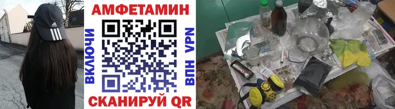 Метамфетамин витя  мориарти клад  Сычёвка 