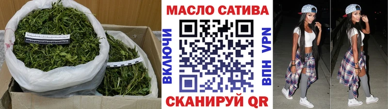 Дистиллят ТГК THC oil  omg зеркало  Сычёвка 
